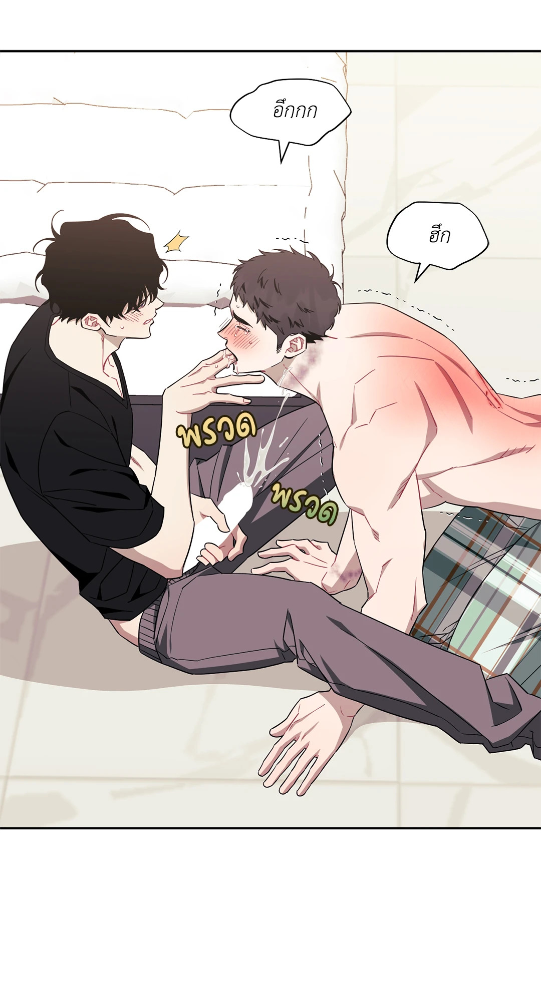 หน้า 49