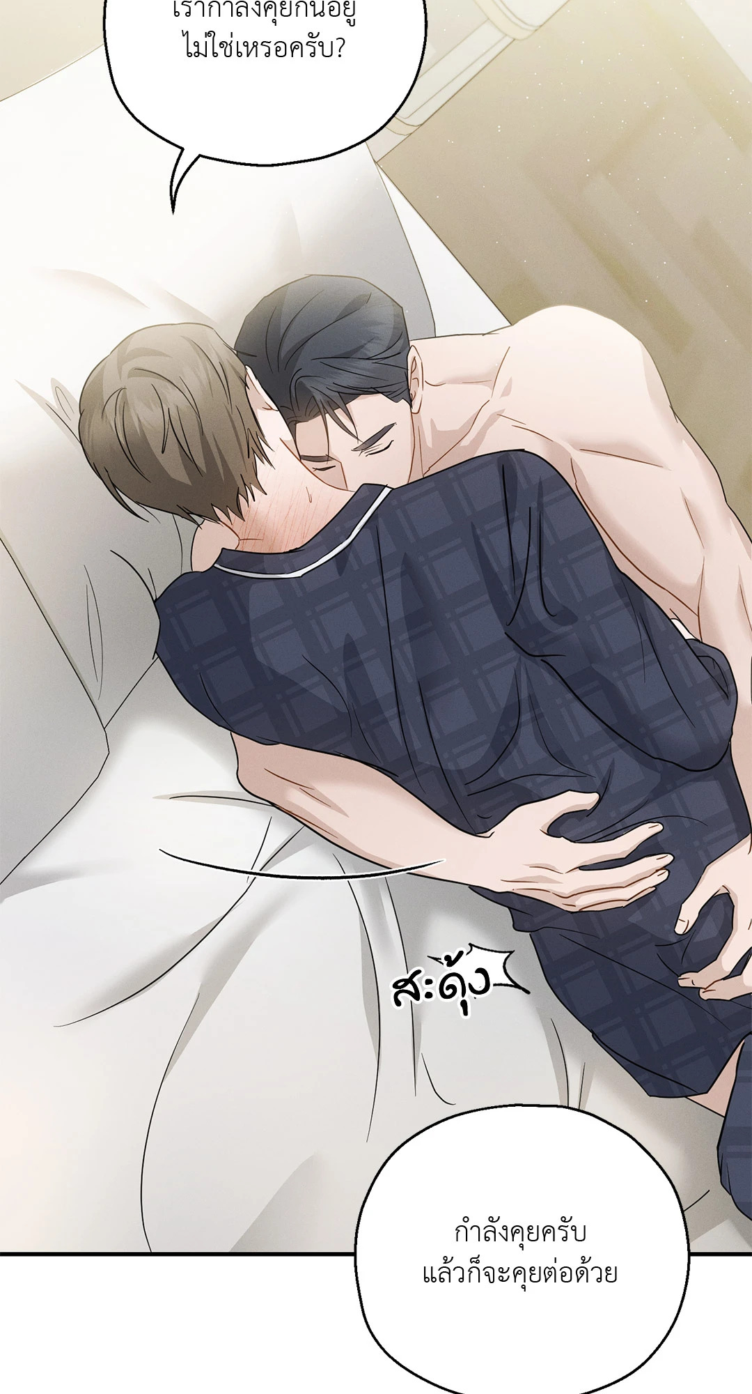 หน้า 64