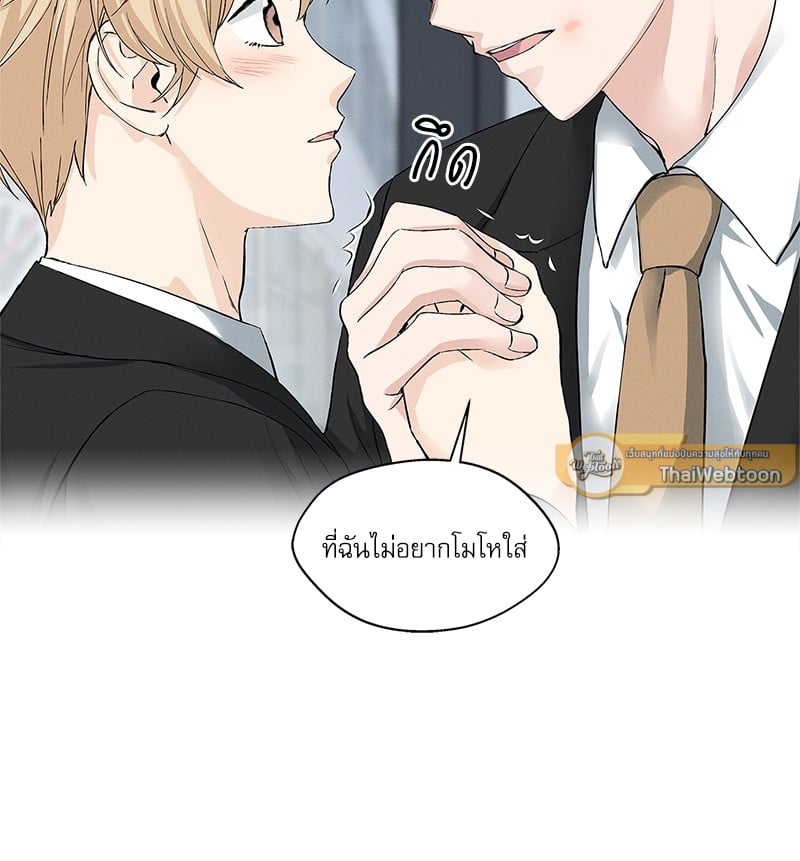 หน้า 75