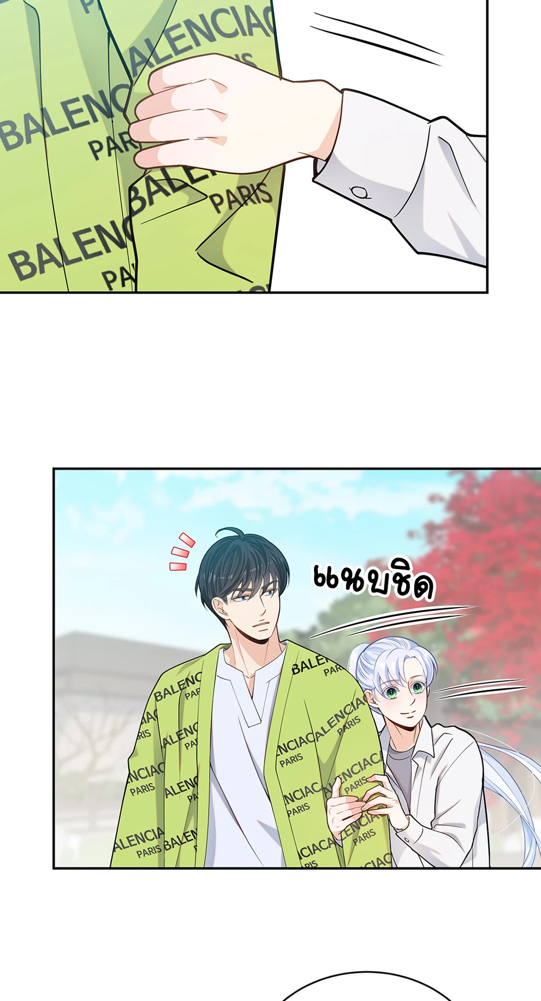 หน้า 43