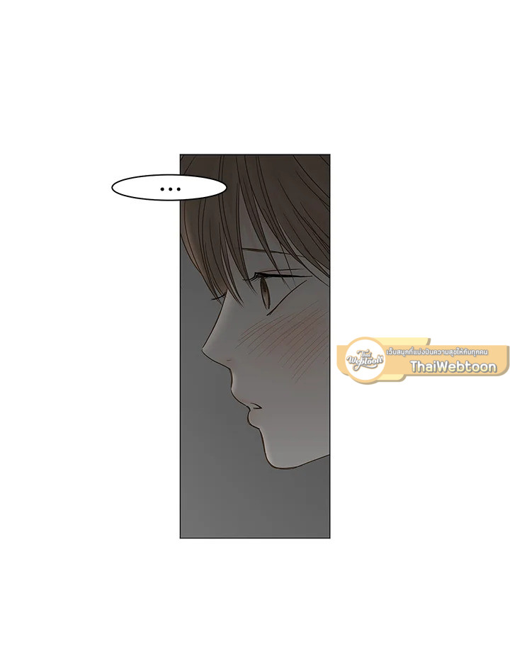 สัมพันธ์ลับซ่อนรัก | Secret Relationship ตอนที่ 85 - รูปที่ 2