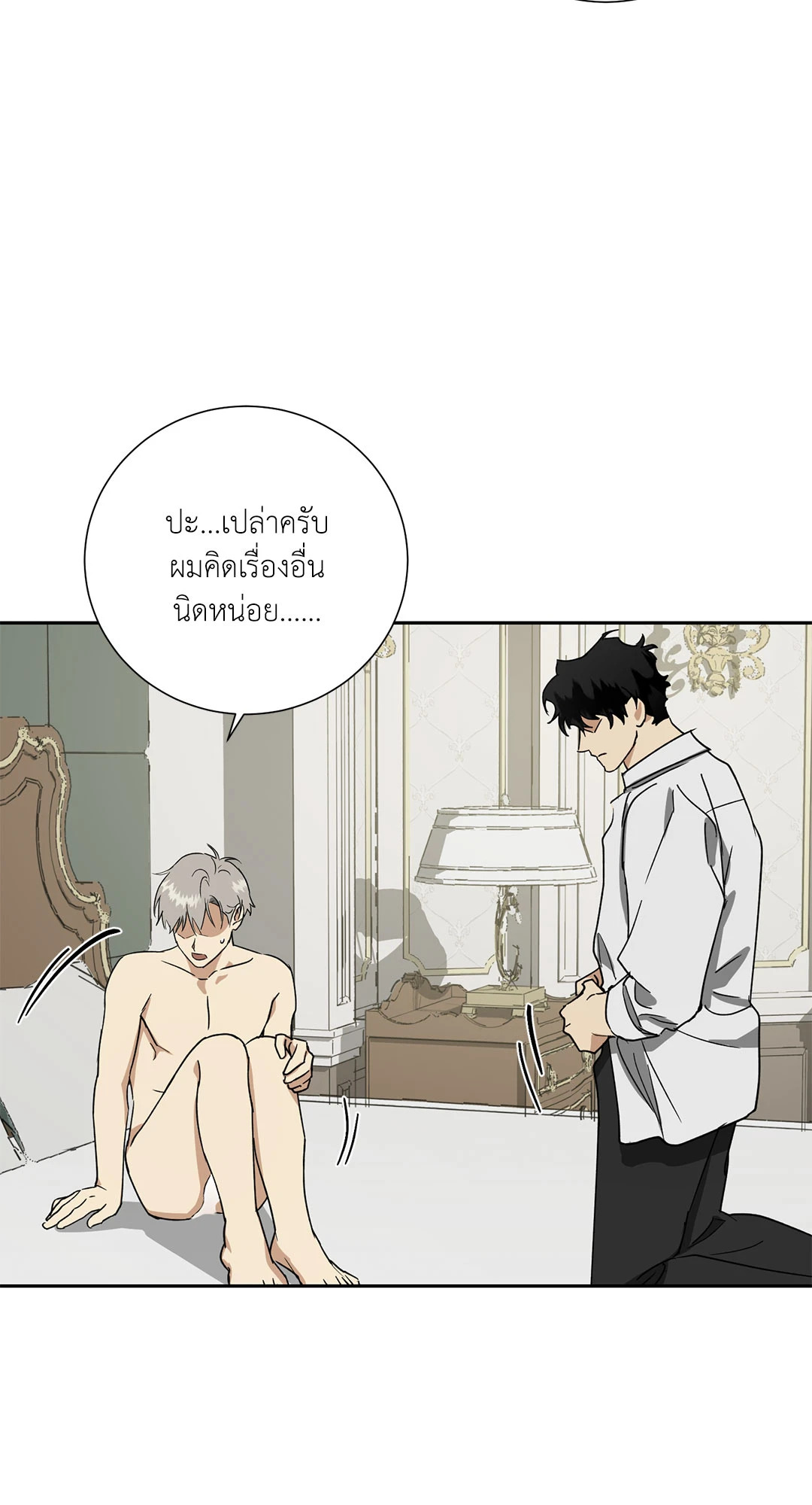 หน้า 39