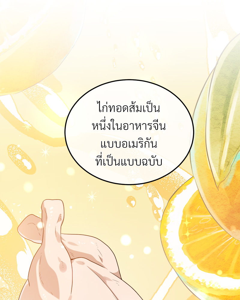 หน้า 115