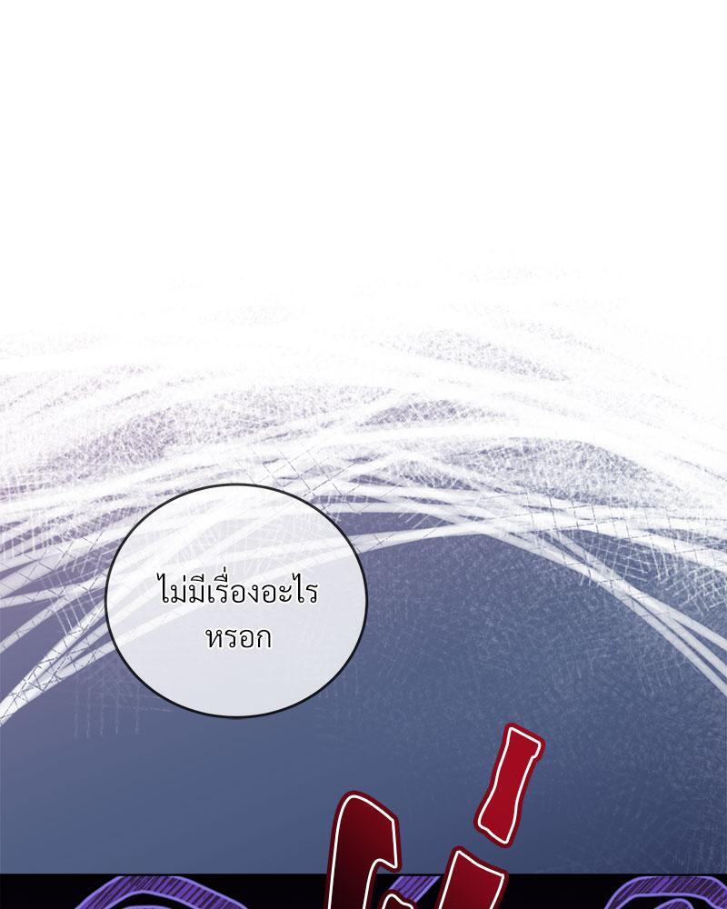 หน้า 92