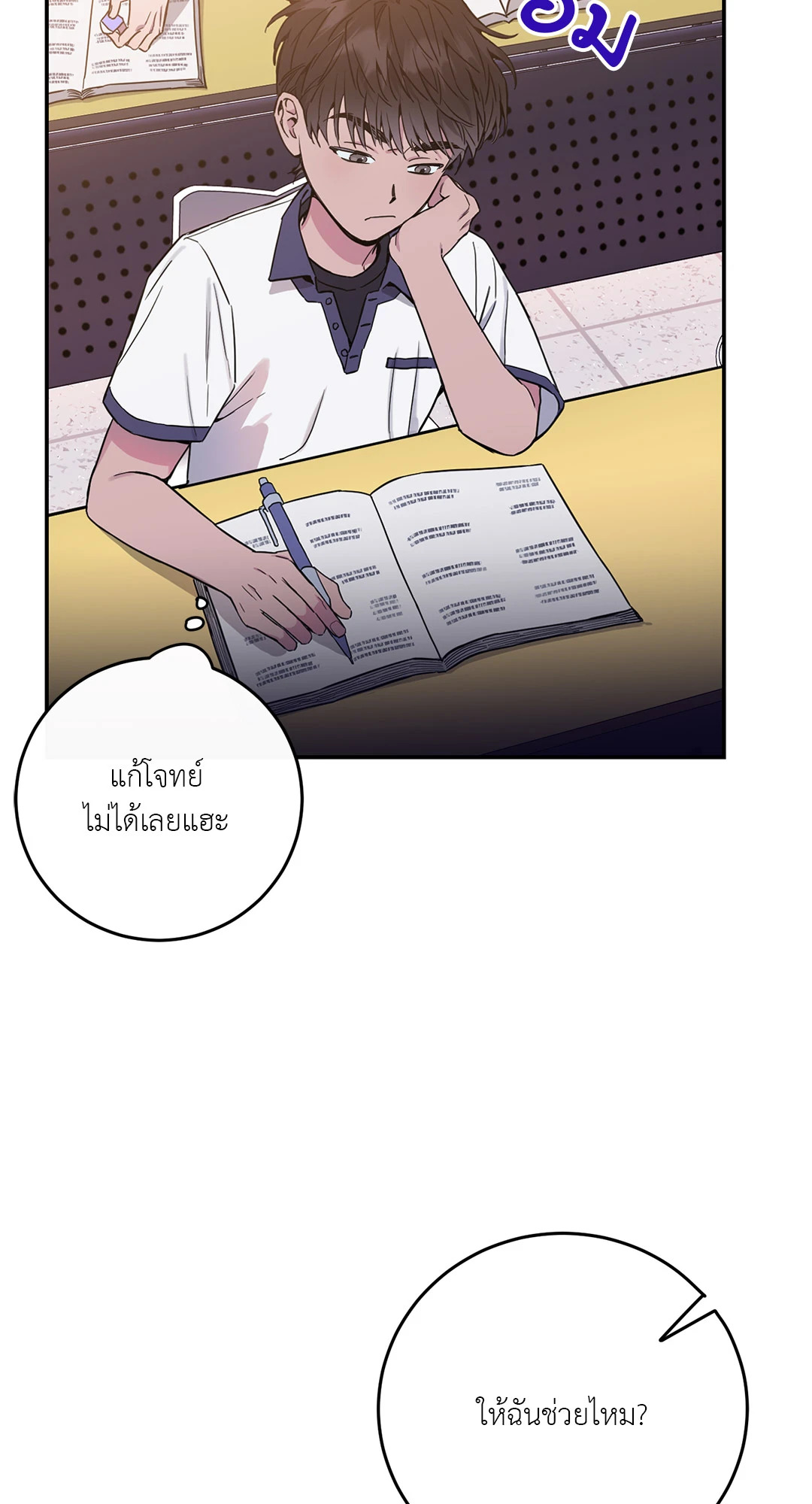 หน้า 63
