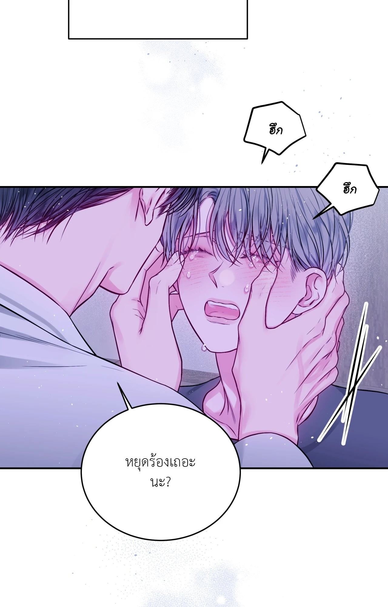 หน้า 59