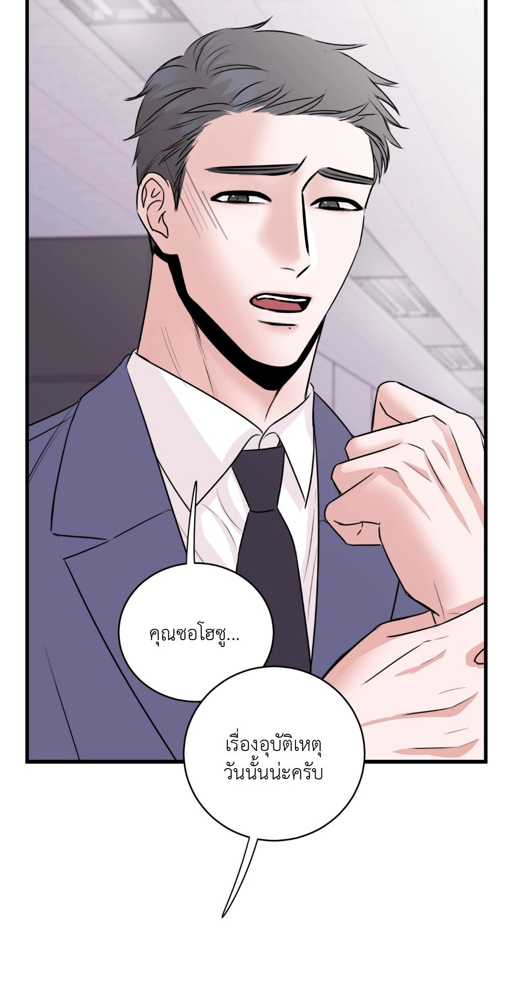 หน้า 72