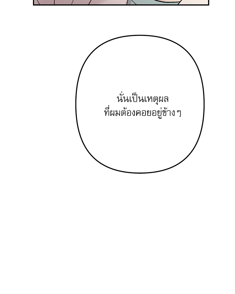 หน้า 83