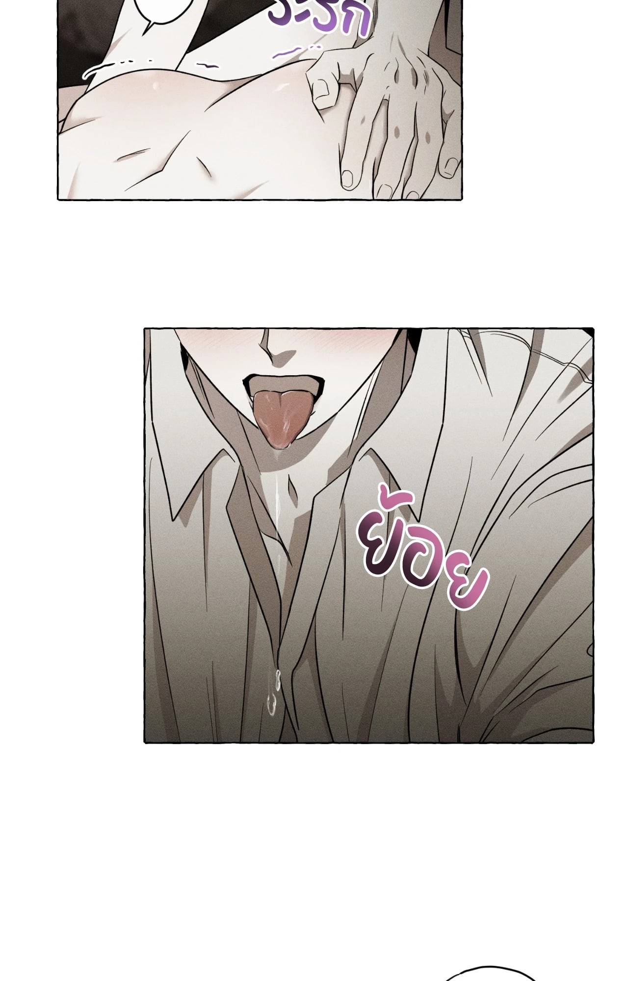 หน้า 54