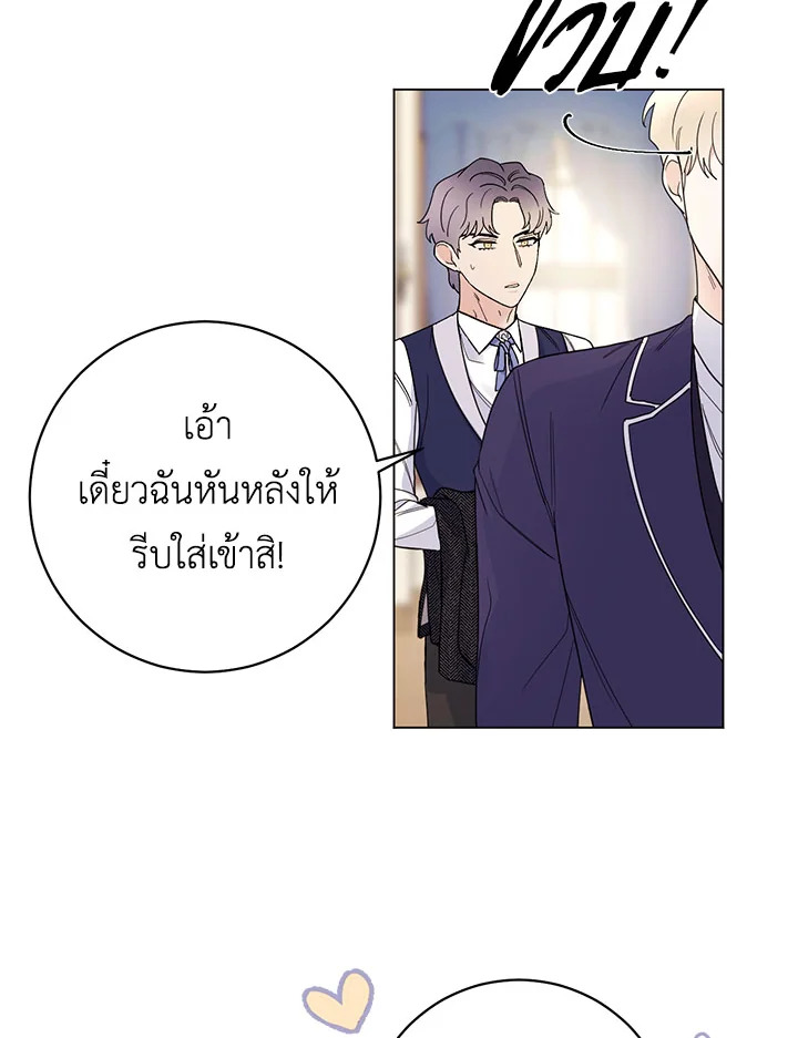 หน้า 56