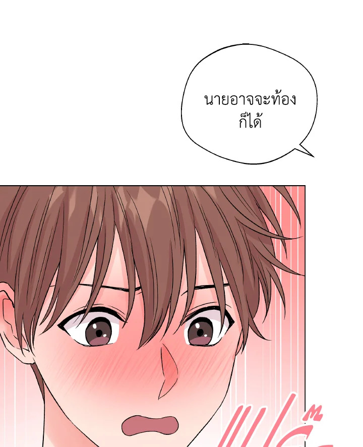 หน้า 85