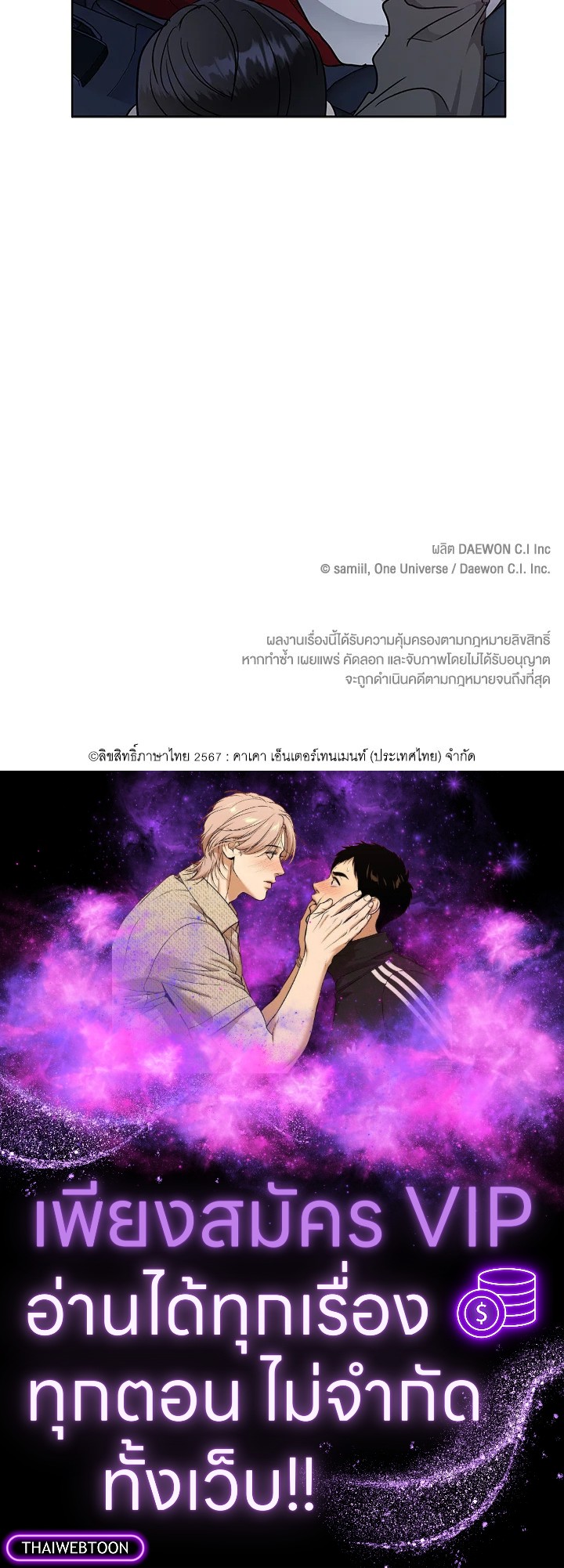 หน้า 82