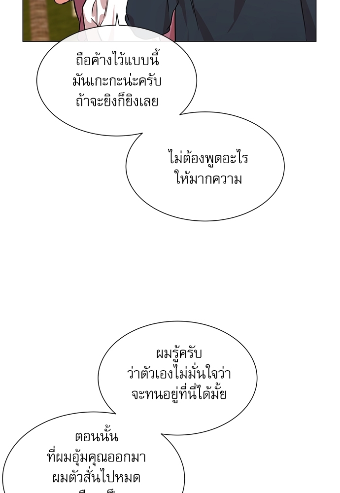 หน้า 84