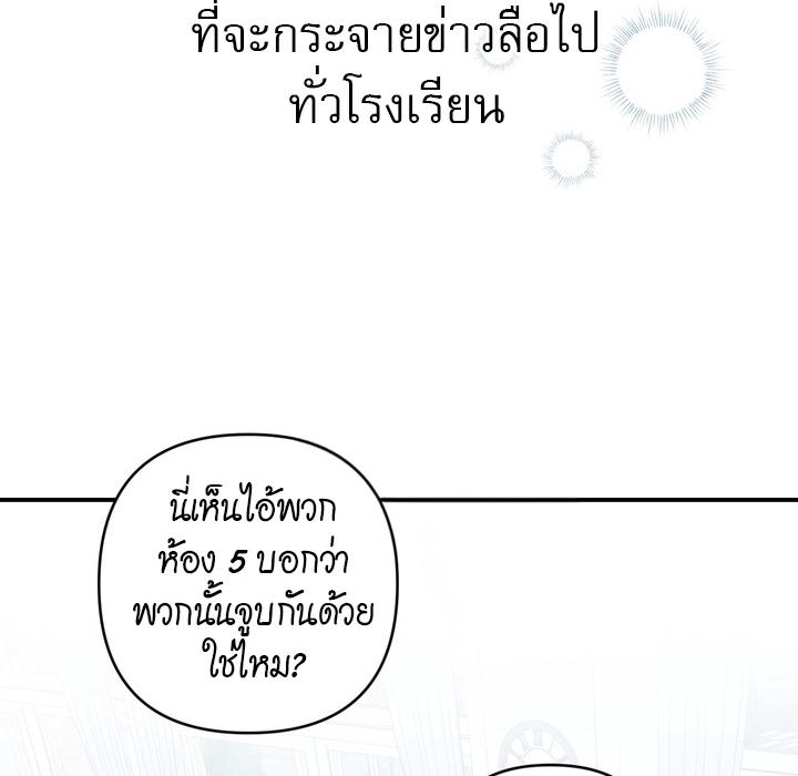 หน้า 139