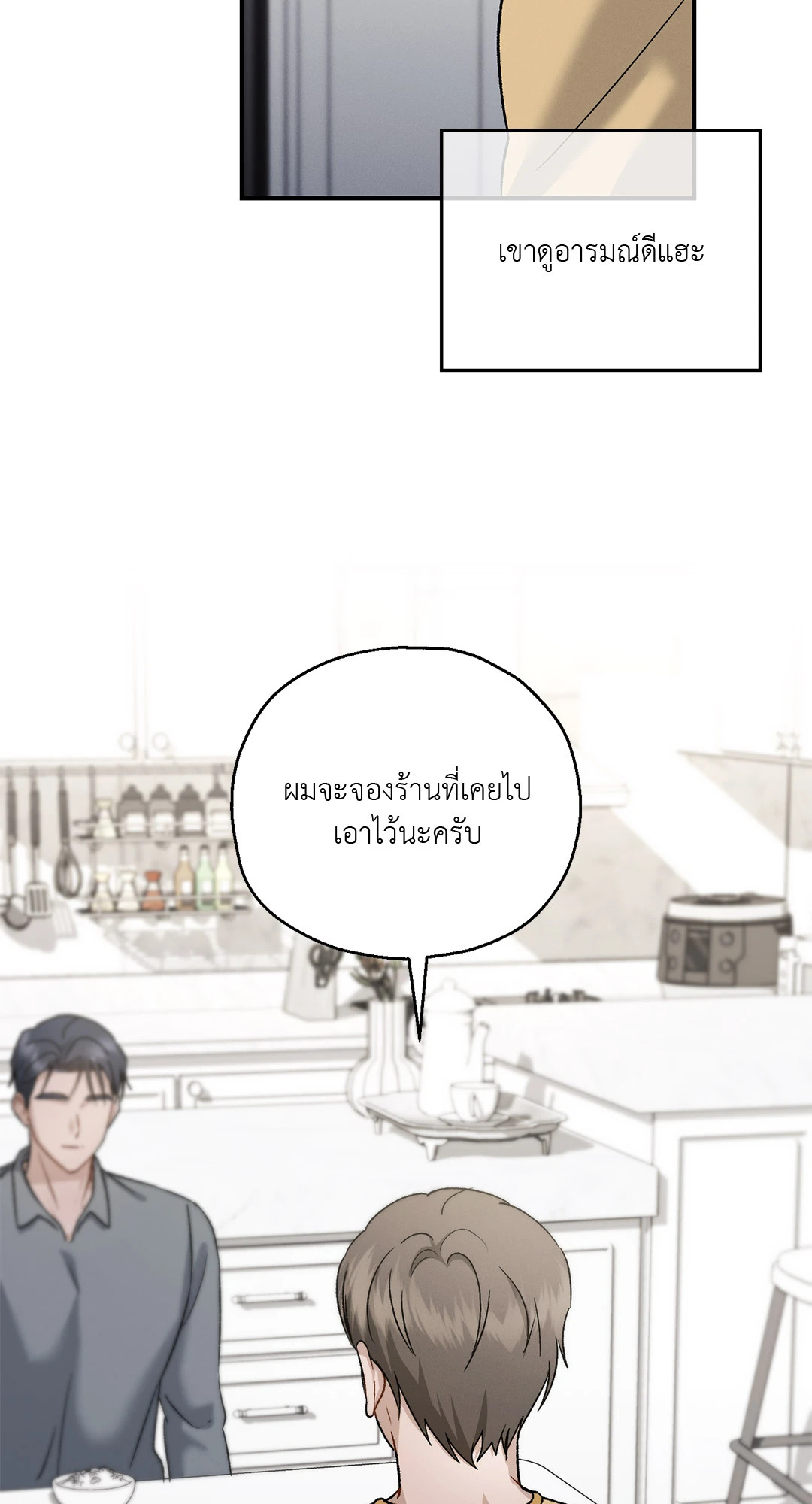 หน้า 35