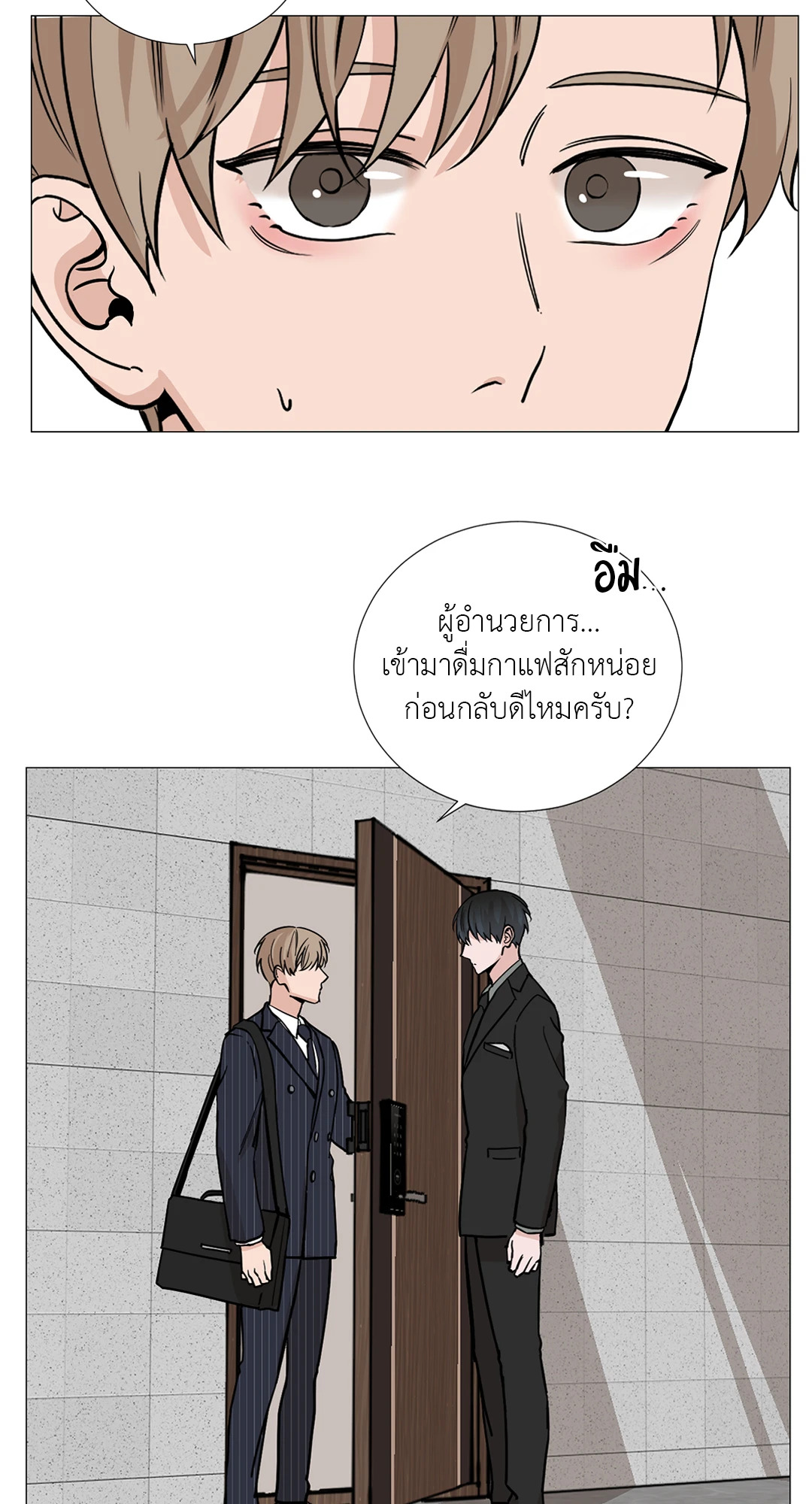 หน้า 48