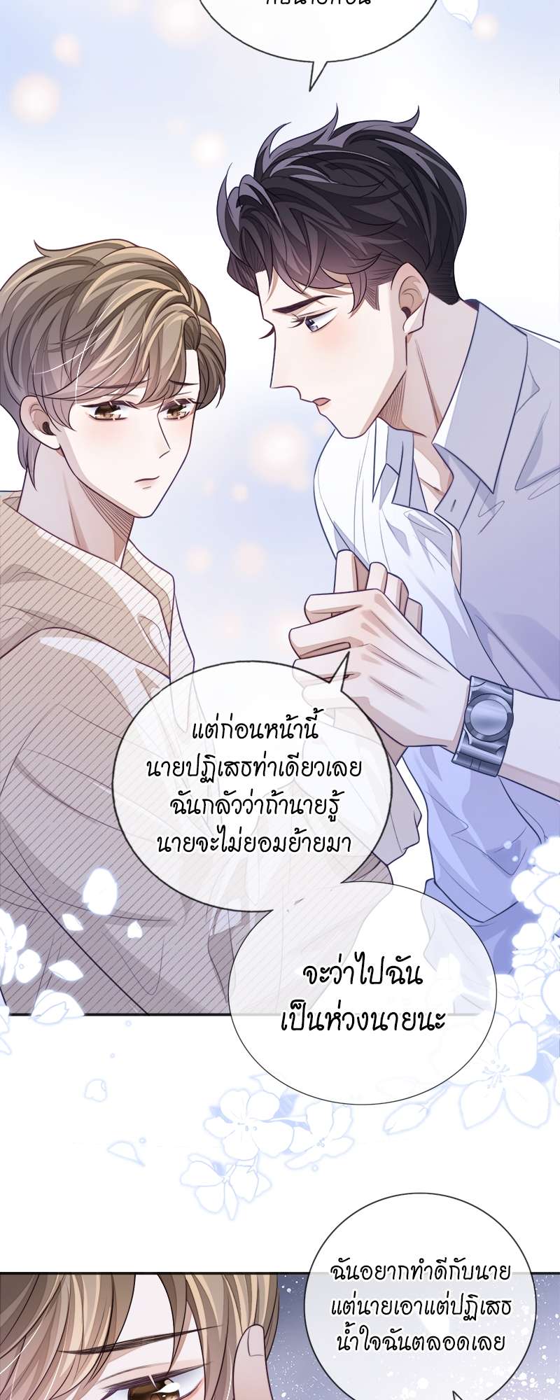 หน้า 26