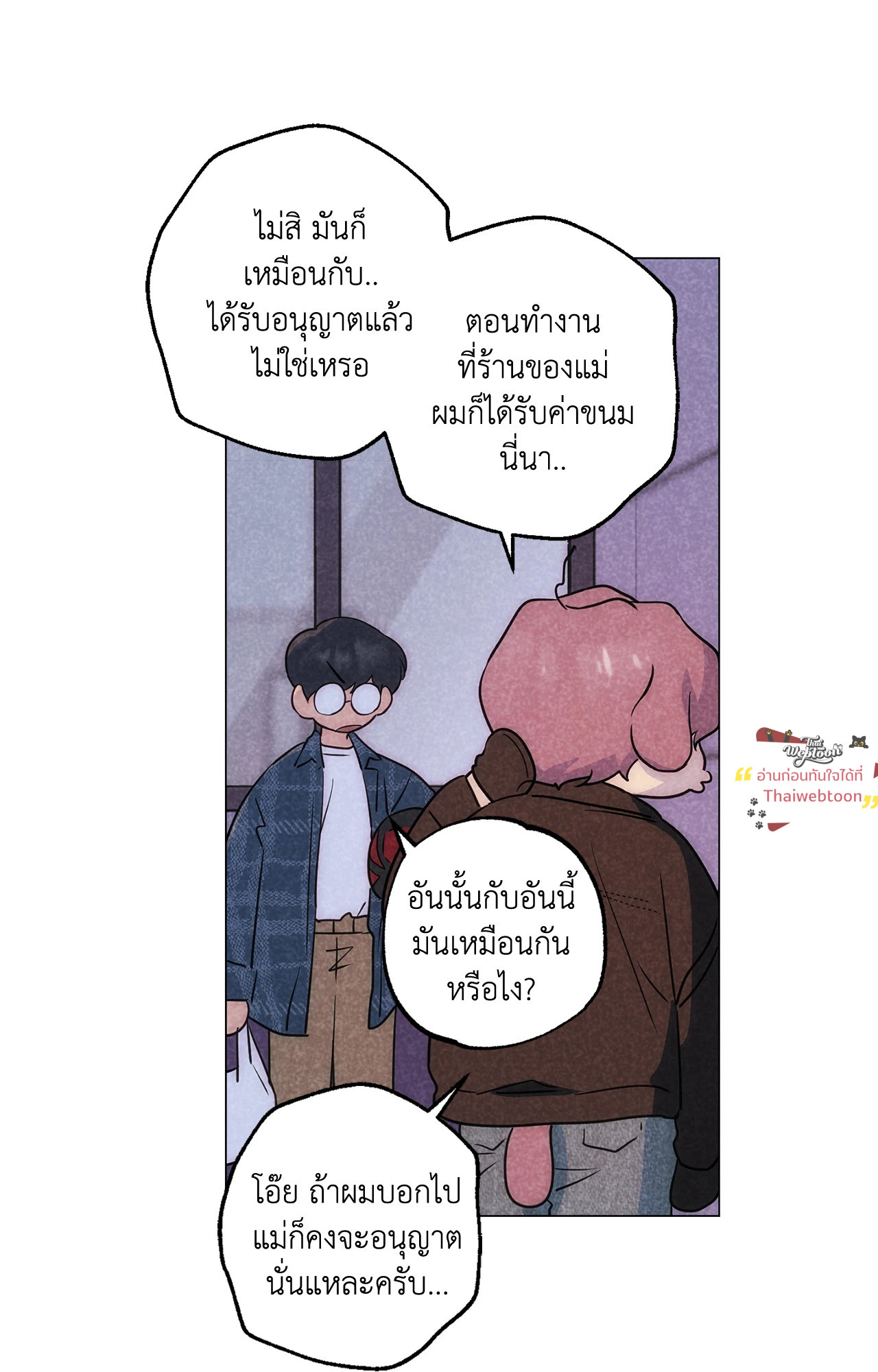 หน้า 29