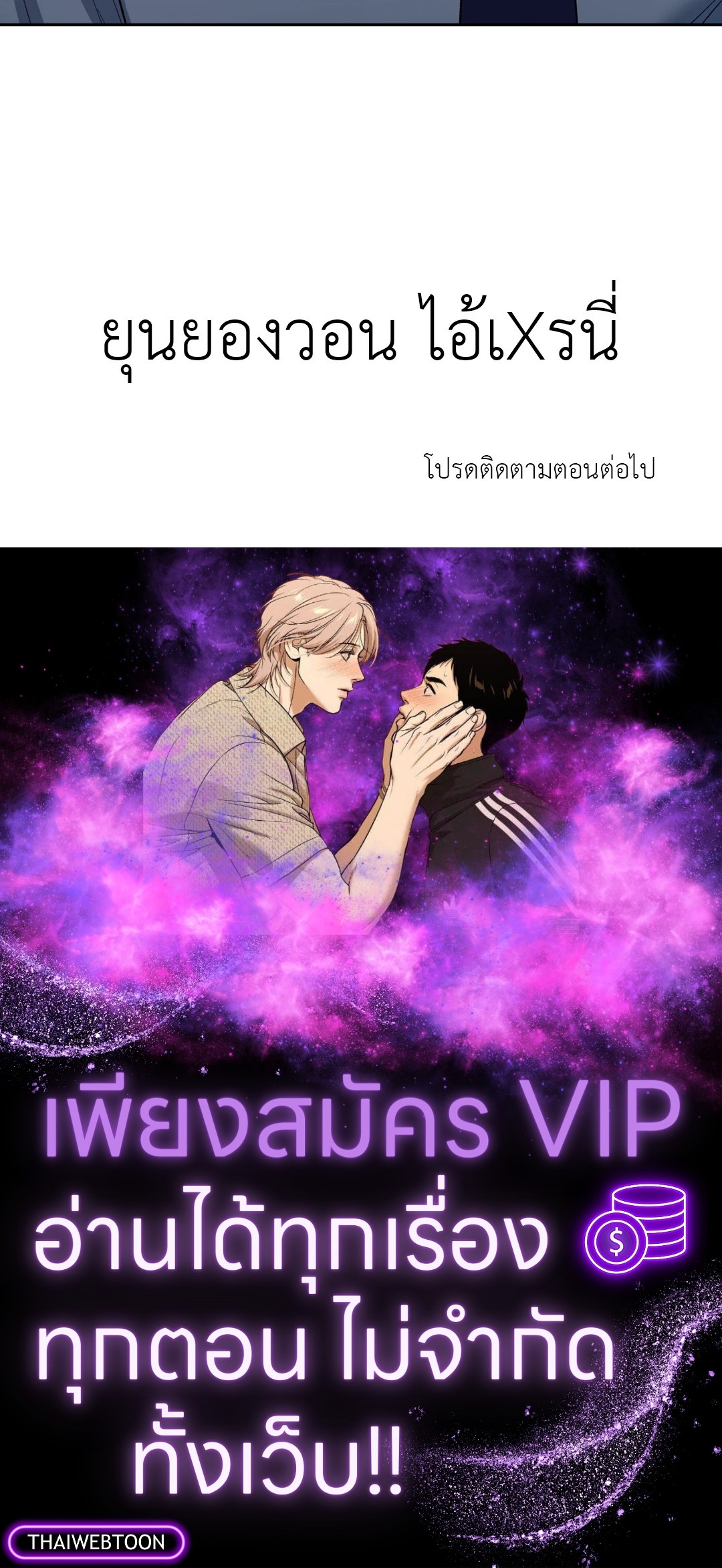 หน้า 73