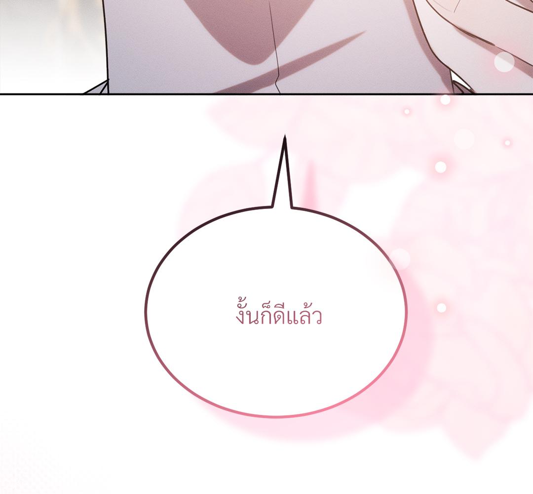 หน้า 122