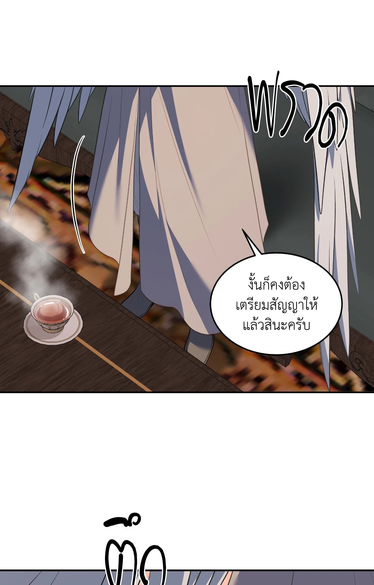 หน้า 63