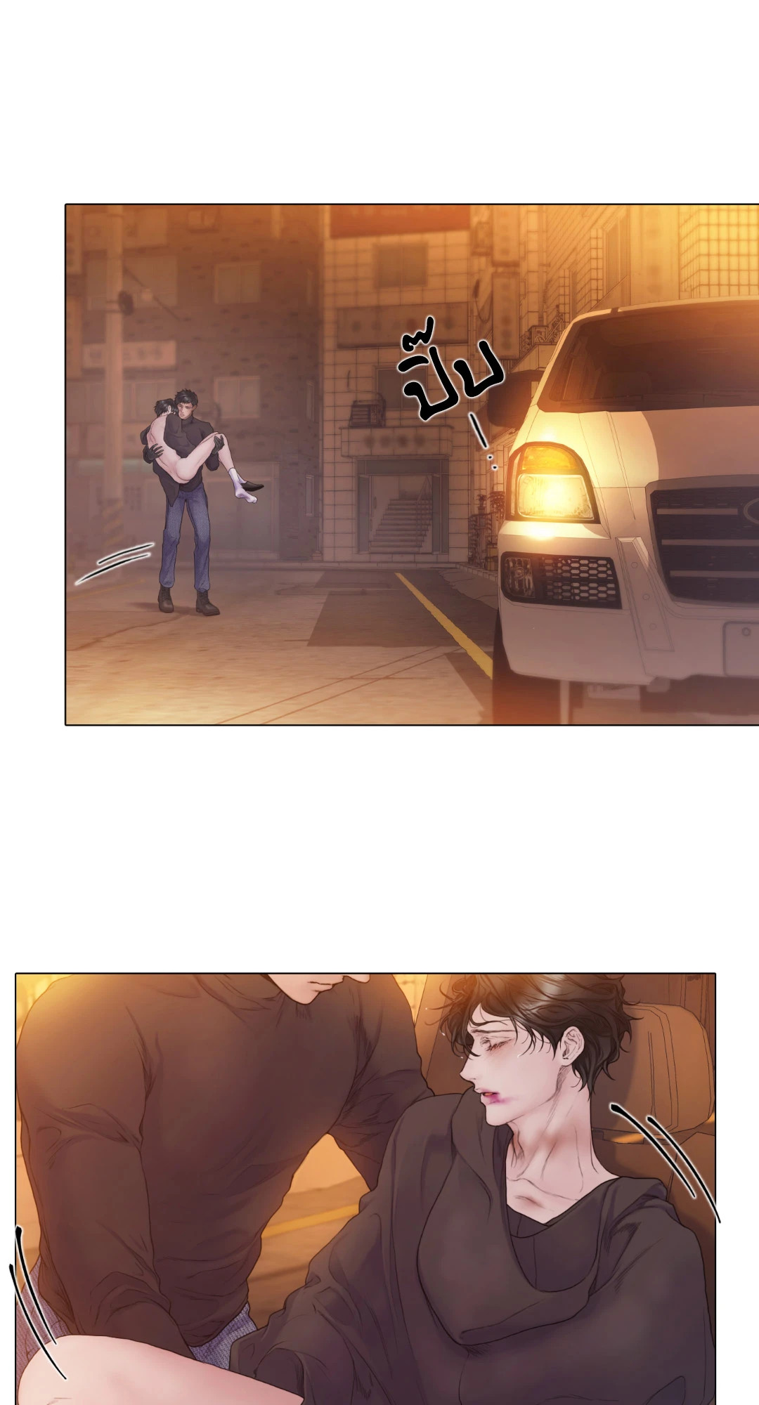 หน้า 52