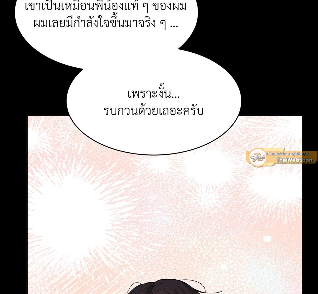 หน้า 205