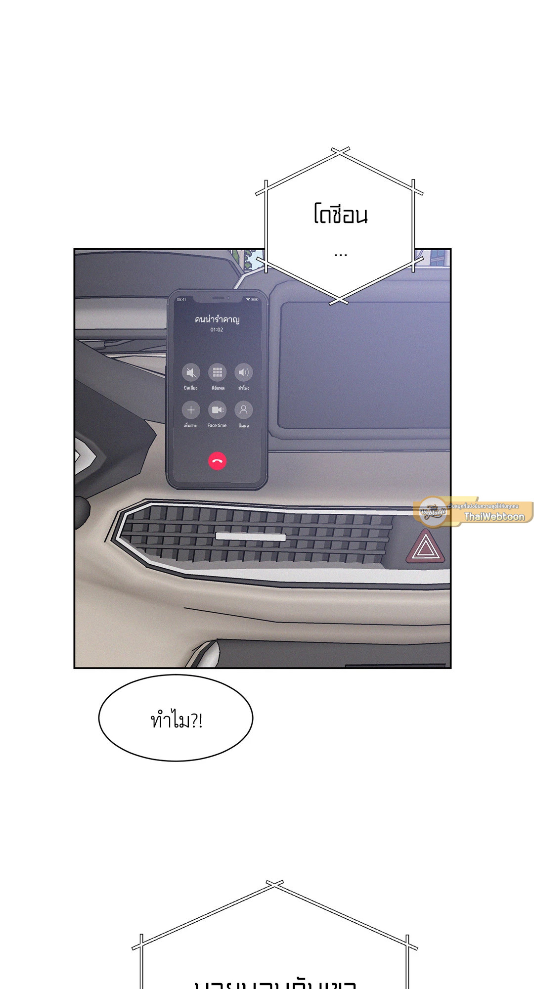 หน้า 37