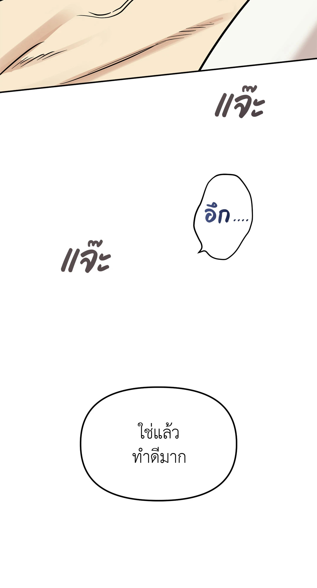 หน้า 84