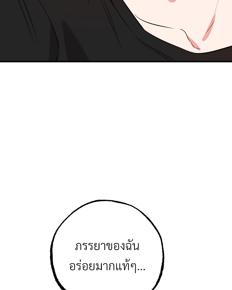 หน้า 98