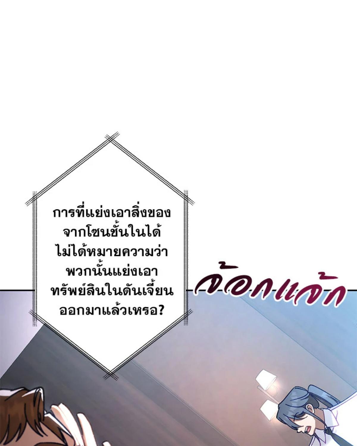 หน้า 94