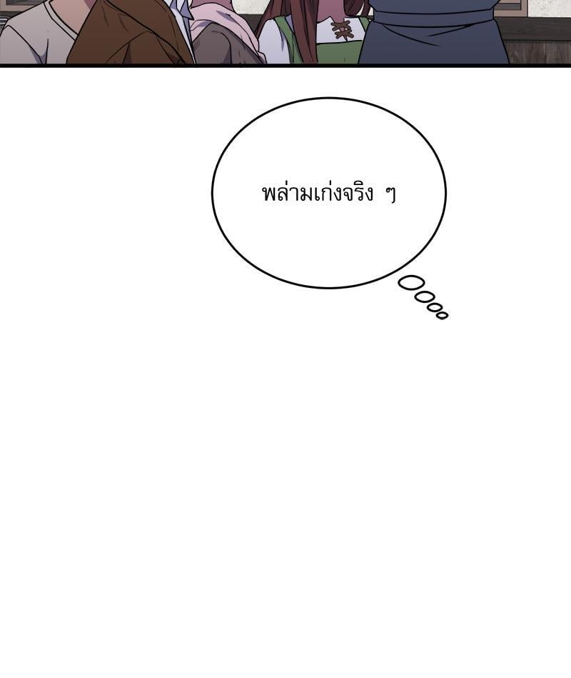 หน้า 99
