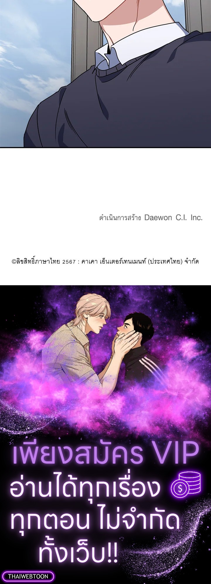 หน้า 131