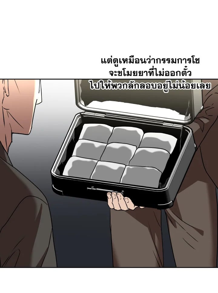 หน้า 77
