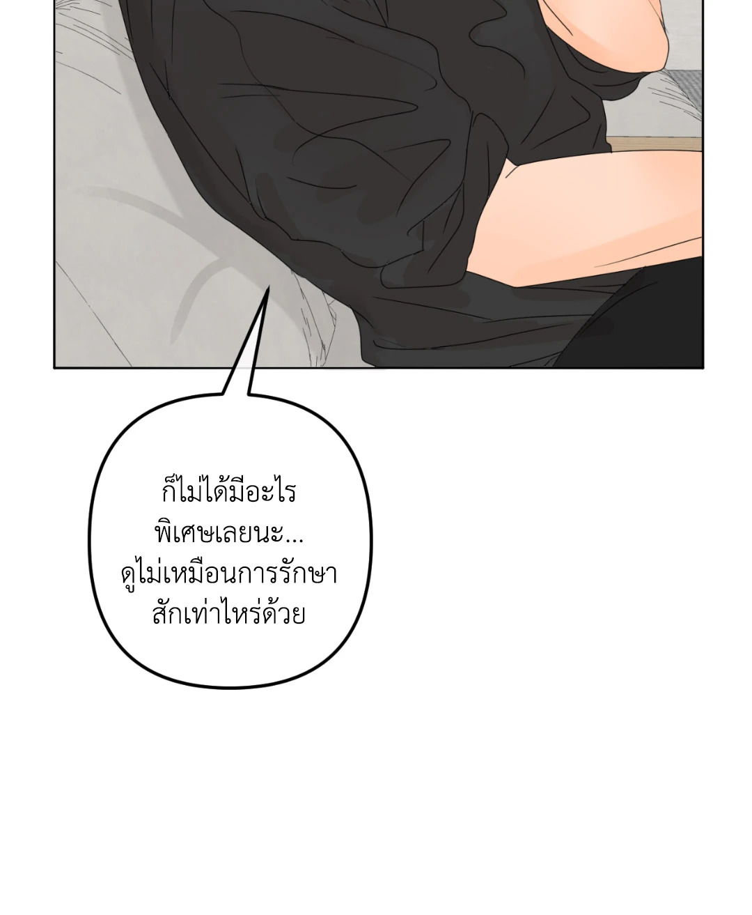 หน้า 69