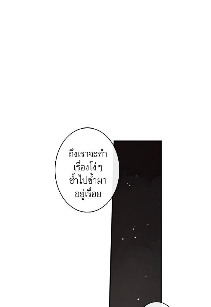 หน้า 96