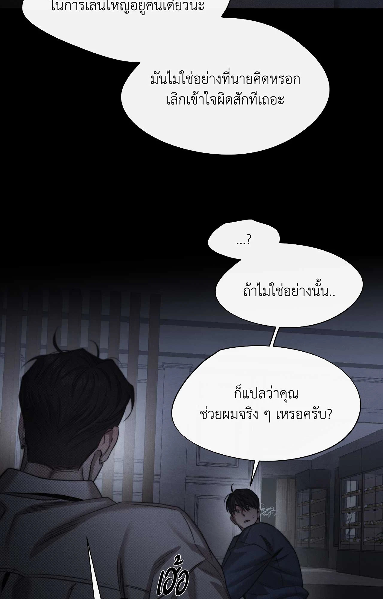 หน้า 31