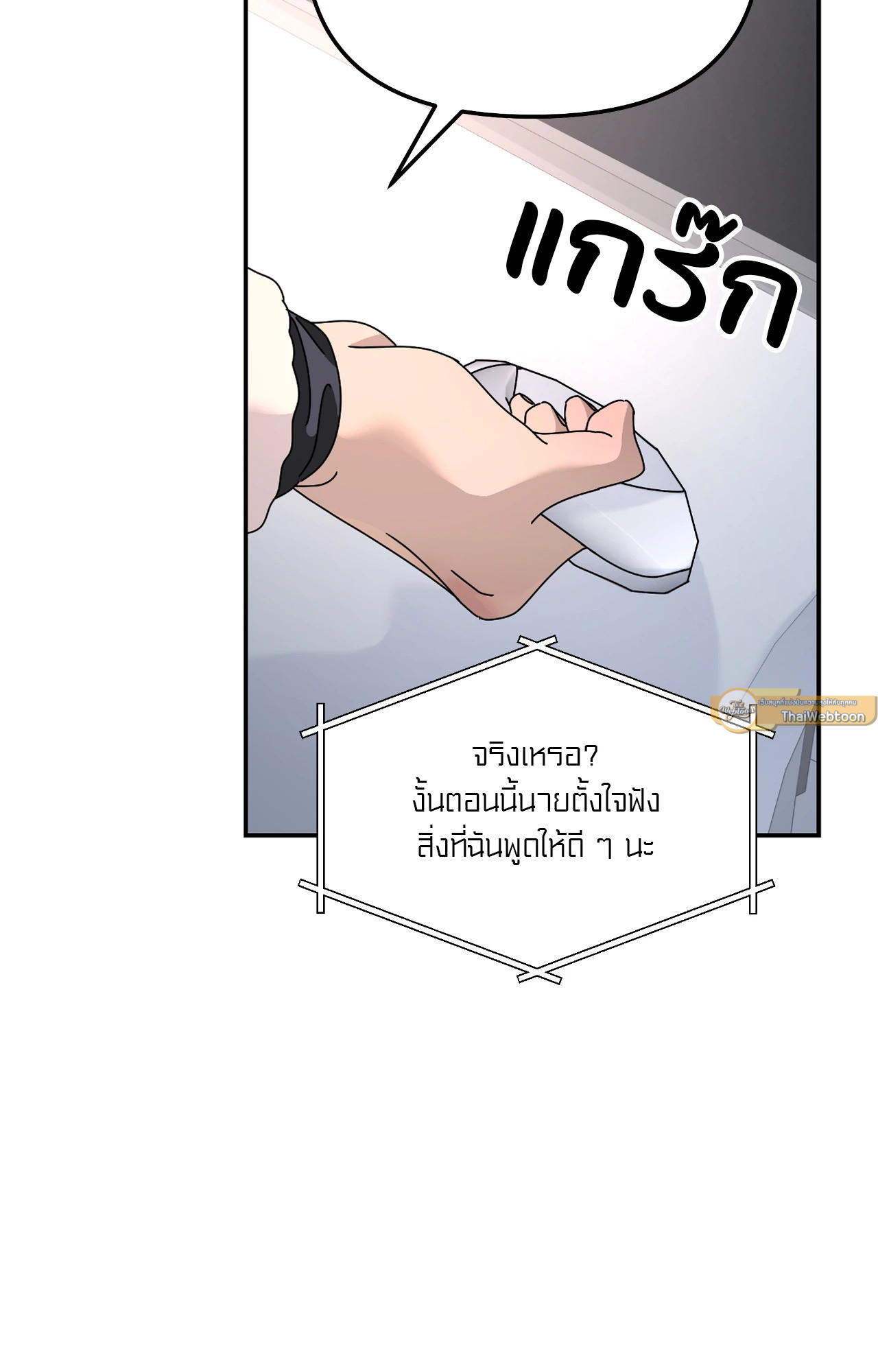 หน้า 82