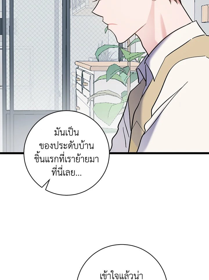 หน้า 92