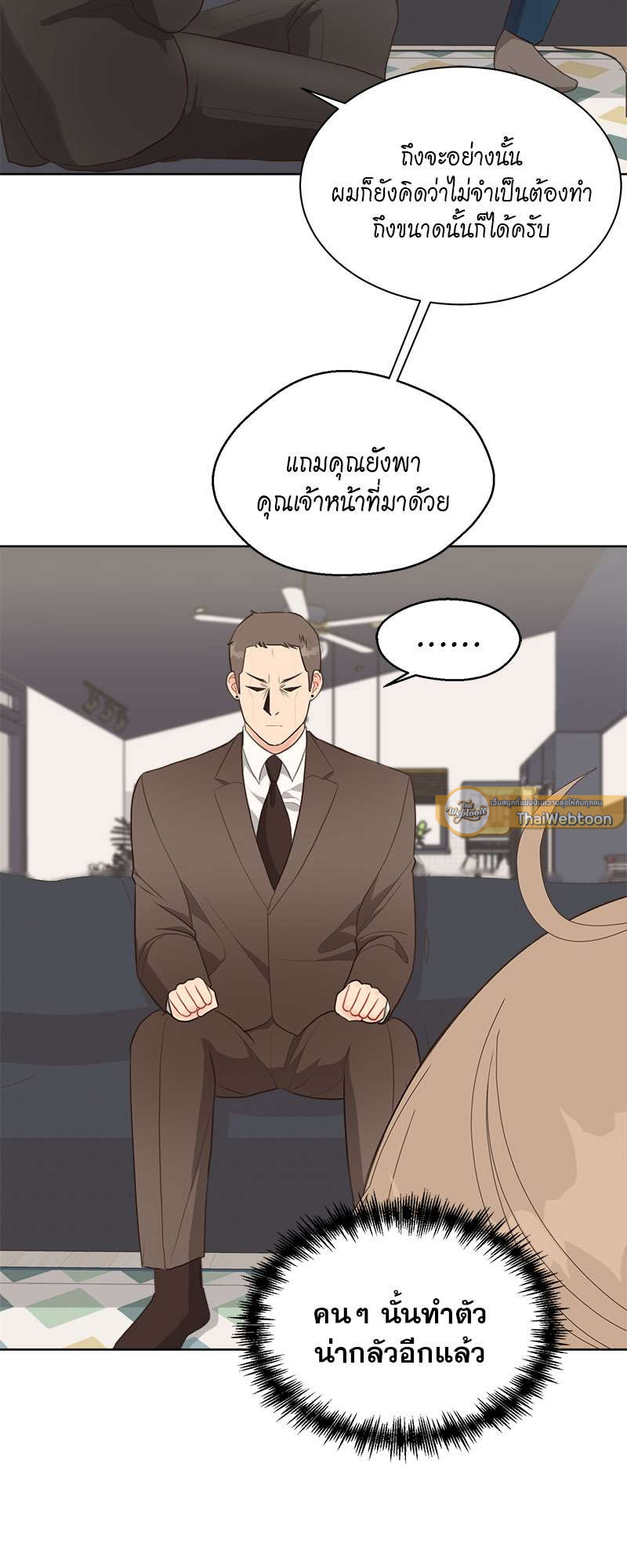 หน้า 25