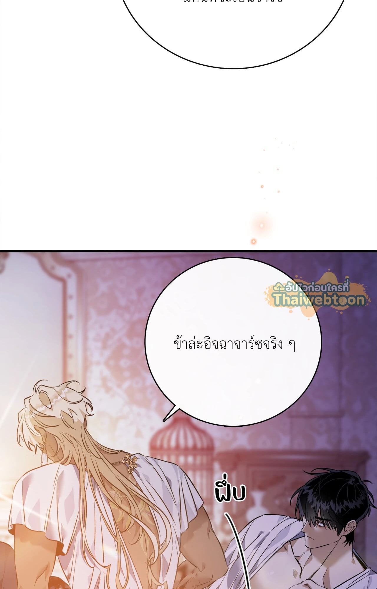 หน้า 79