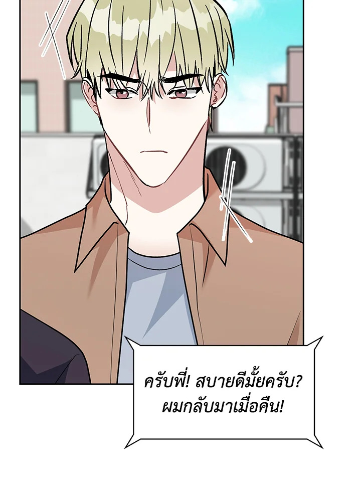 หน้า 82