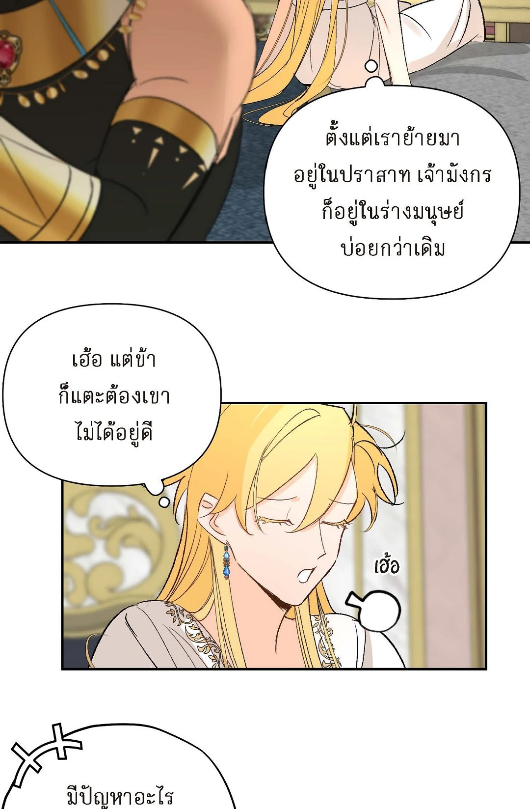 หน้า 31