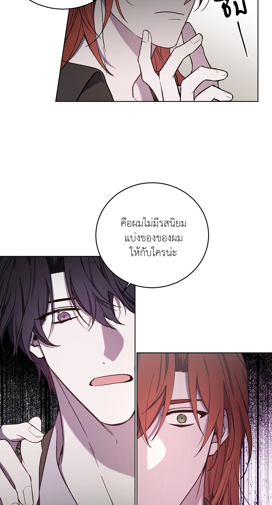 หน้า 38