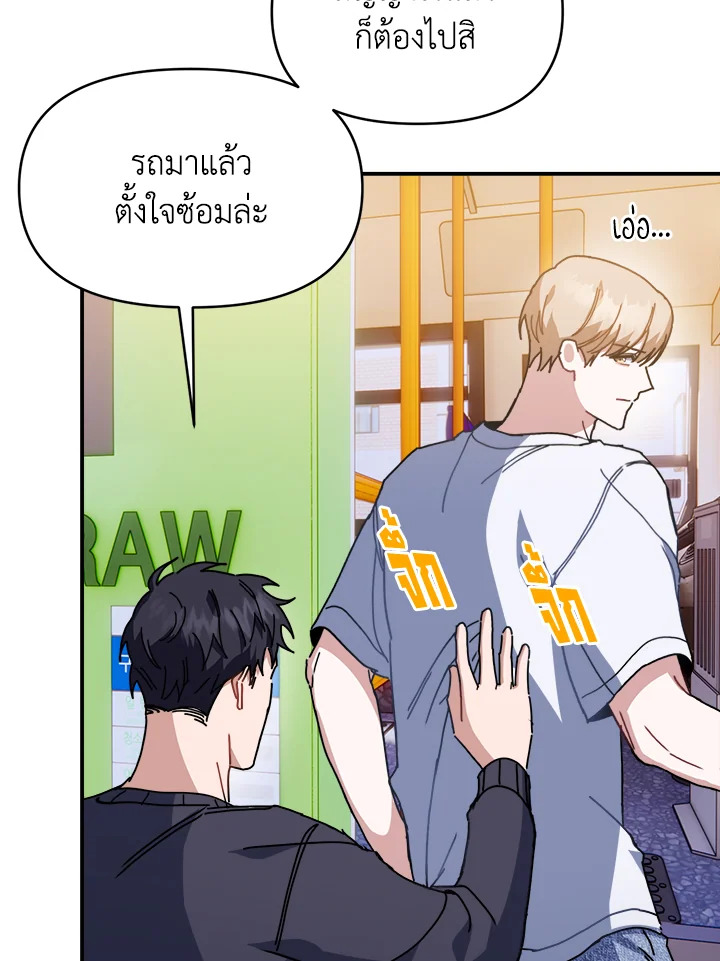หน้า 105