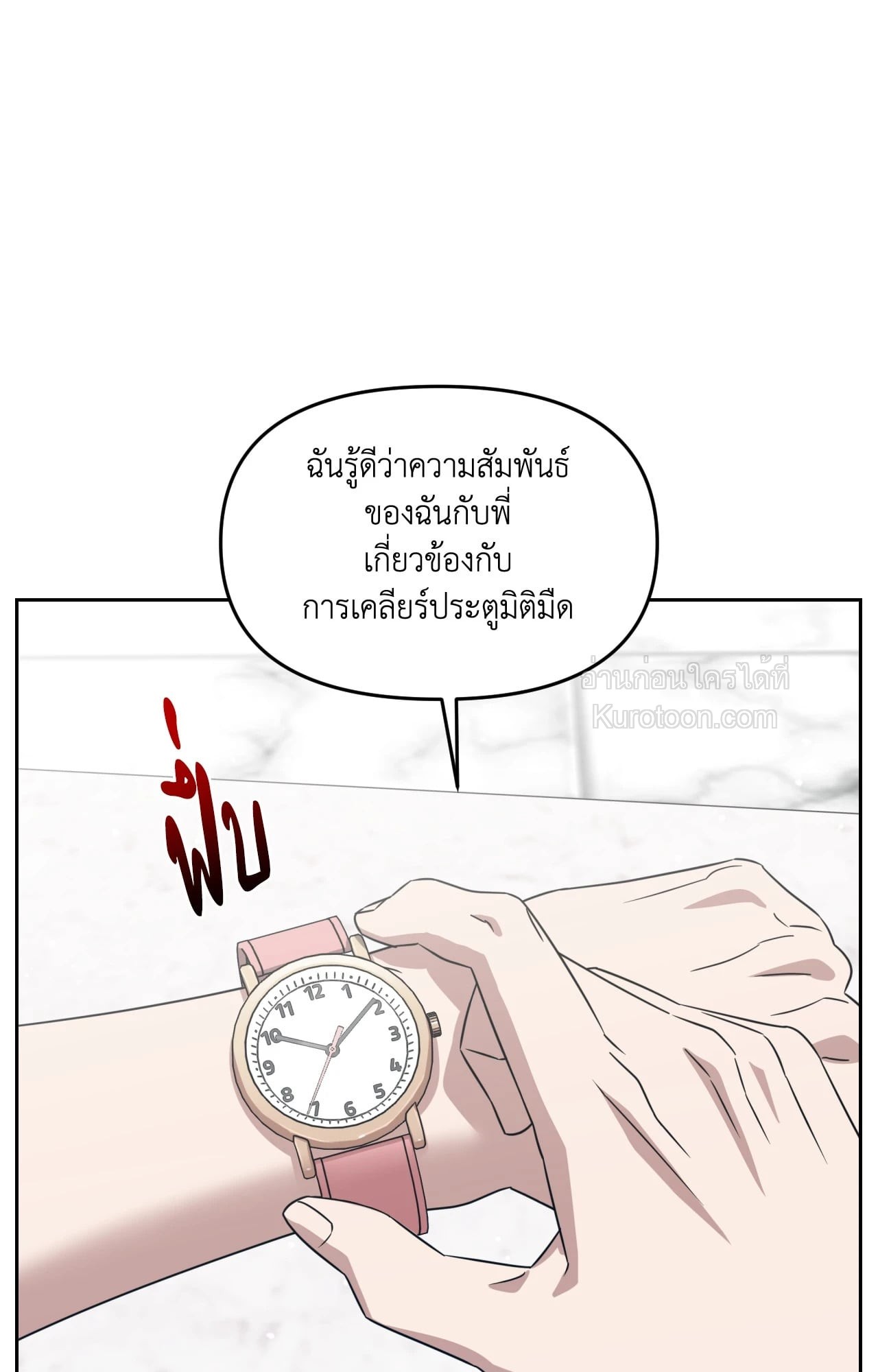 หน้า 73