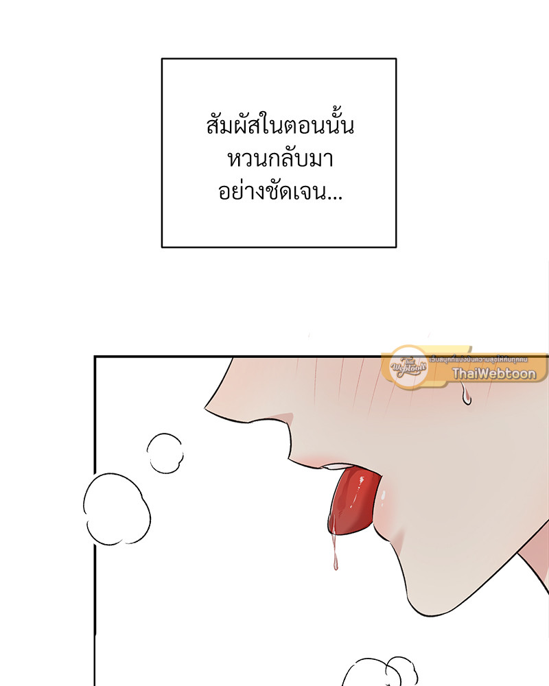 หน้า 88