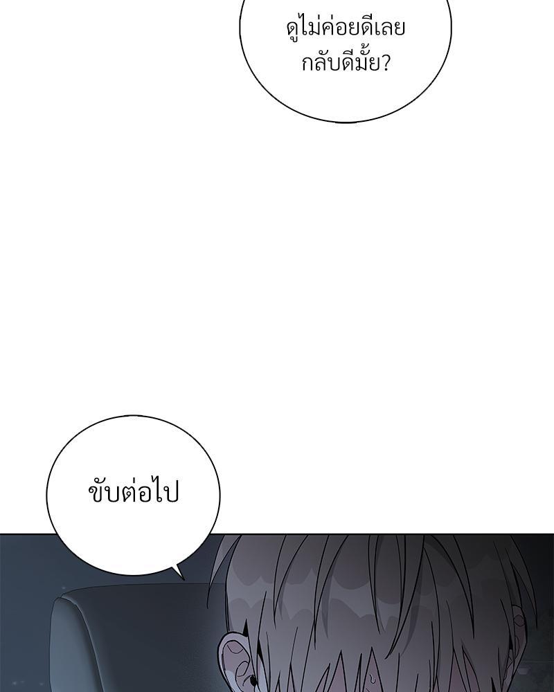 หน้า 80