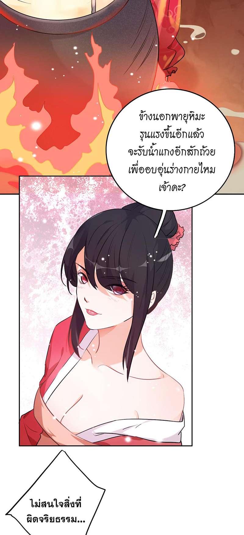 หน้า 30