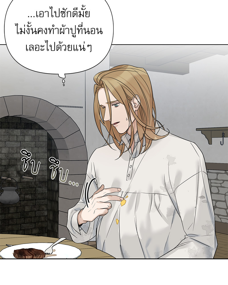 หน้า 88